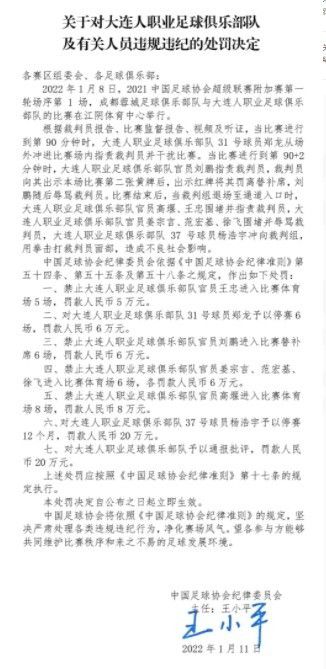 图片报：范德贝克选择买断权不到1000万欧 曼联承担大部分薪水近日，记者罗马诺报道称曼联中场范德贝克将租借加盟法兰克福，《图片报》随后更新了租借的具体细节。